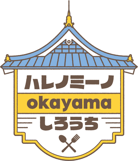 ハレノミーノokayamaしろうちロゴマーク